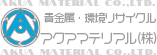アクアマテリアル(株)